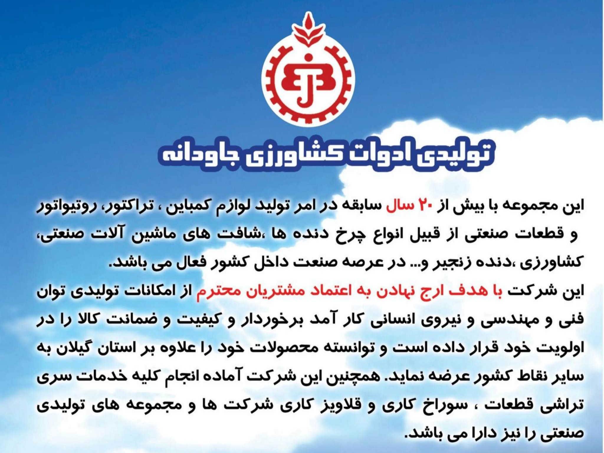 بنر 2