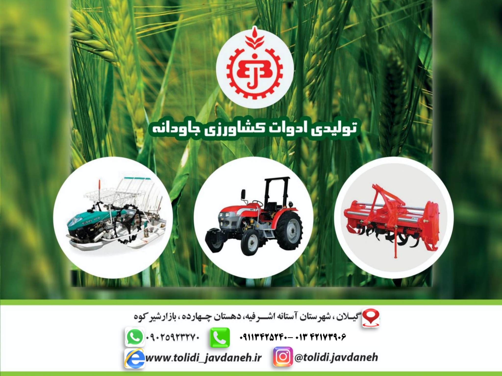 بنر 1