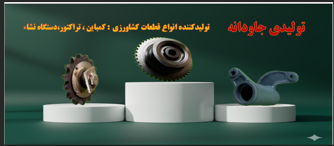 بنر 4